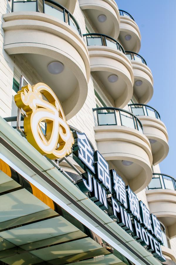 Jin Pin Hotel Маджонг Экстерьер фото
